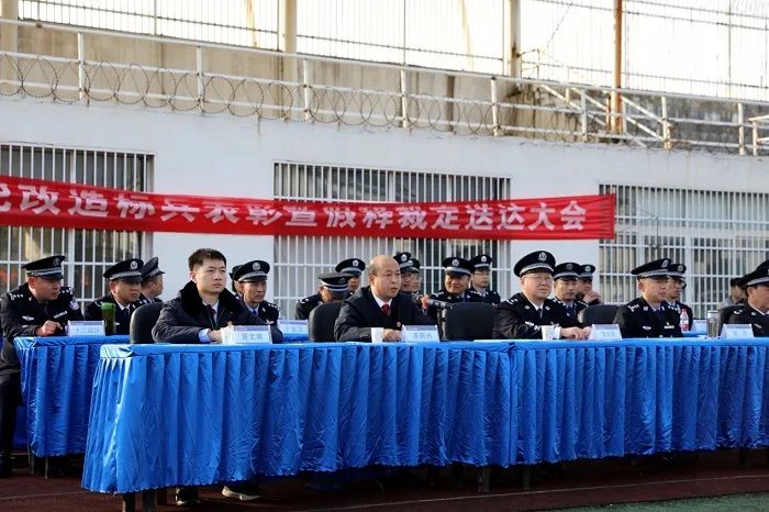 荆州中院依法裁定2名罪犯准予假释.jpg